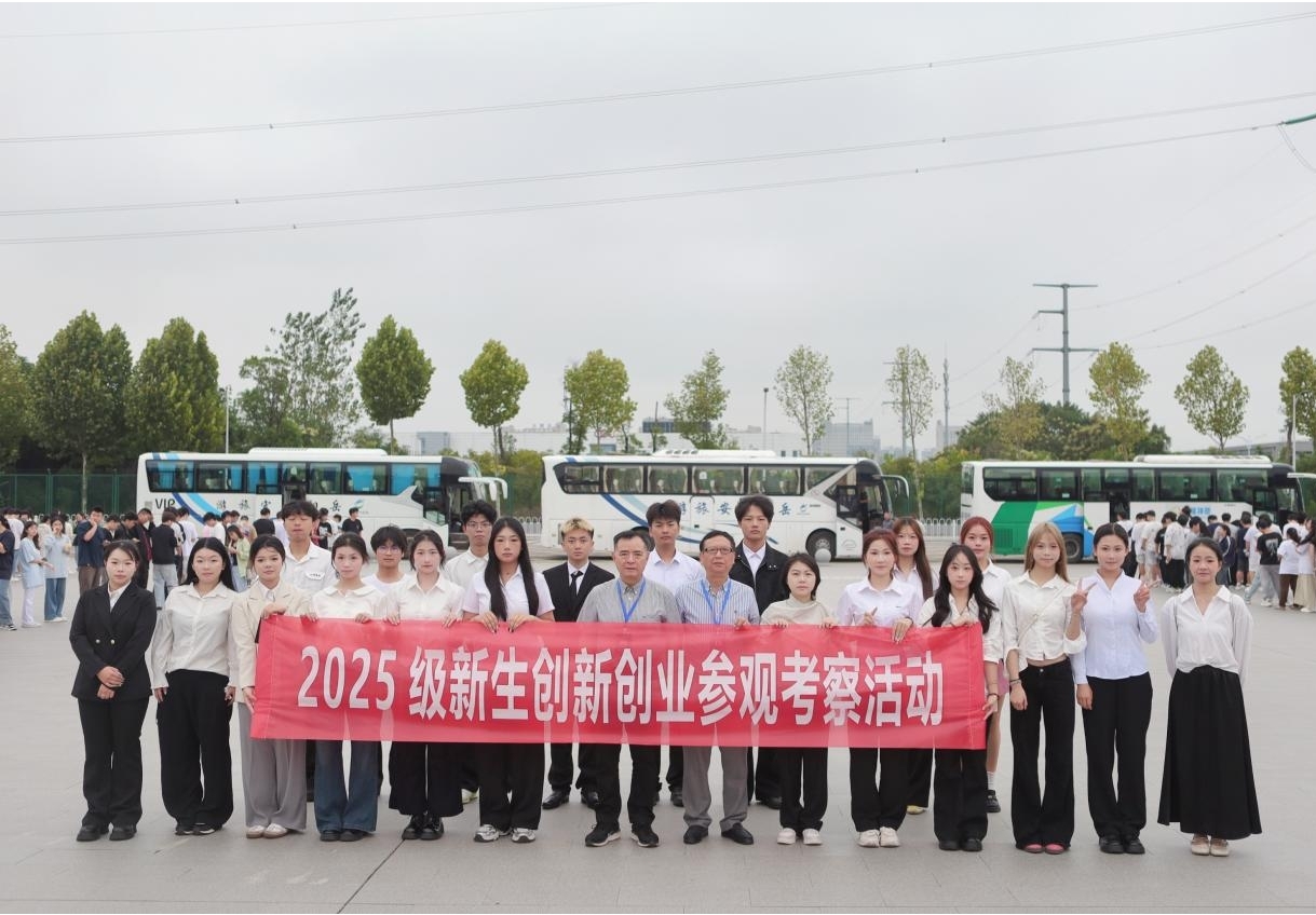 激发学习动力  预热创新创业.jpg